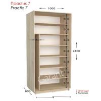 Практик 7 ШК 1000х450/600х2200/2400 Практик 7 ШК 1000х450/600х2200/2400